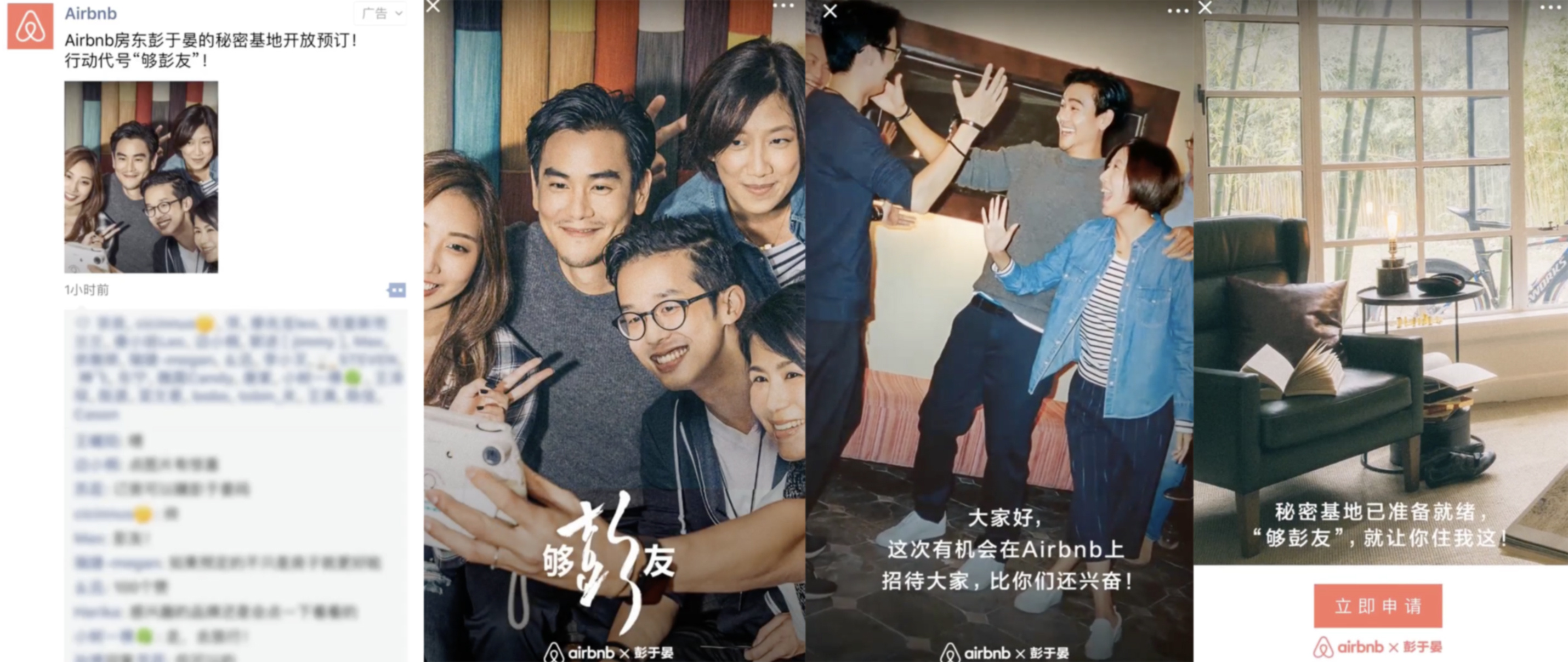 YC合伙人：微信的發(fā)展堪稱瘋狂，這 7 點值得所有人學習｜投資人說